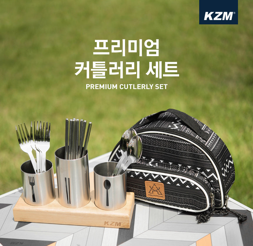 KZM Premium Cutlery Set-Goritta Works Sdn. Bhd. 202501017603 (1619017-X)