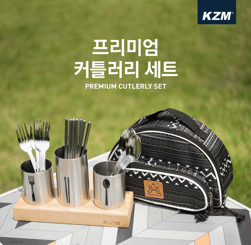 KZM Premium Cutlery Set-Goritta Works Sdn. Bhd. 202501017603 (1619017-X)