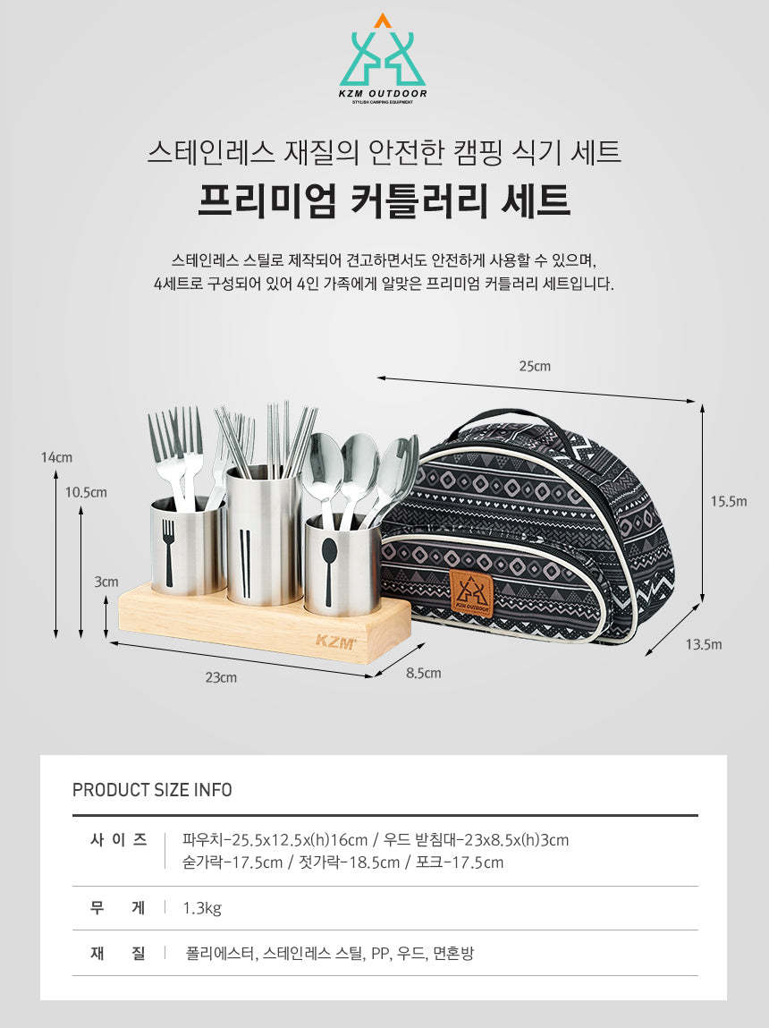 KZM Premium Cutlery Set-Goritta Works Sdn. Bhd. 202501017603 (1619017-X)