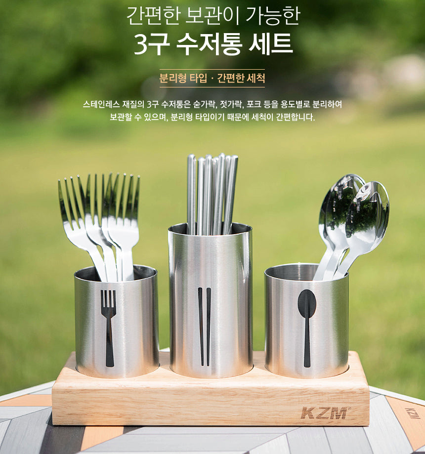 KZM Premium Cutlery Set-Goritta Works Sdn. Bhd. 202501017603 (1619017-X)