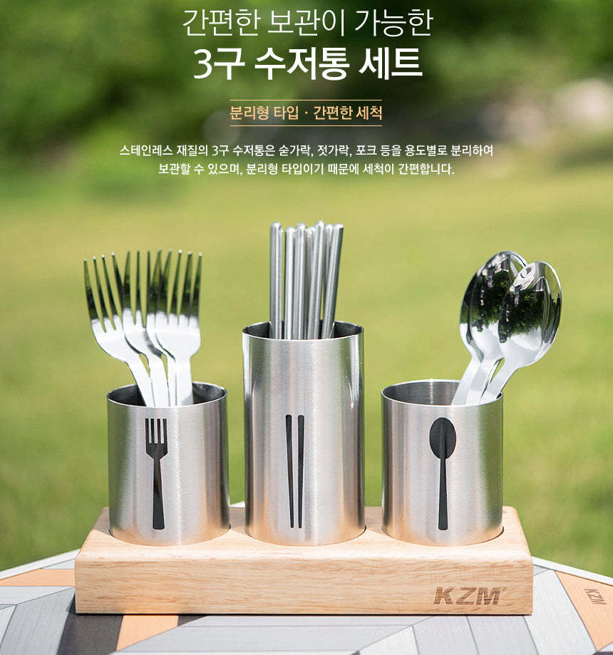 KZM Premium Cutlery Set-Goritta Works Sdn. Bhd. 202501017603 (1619017-X)