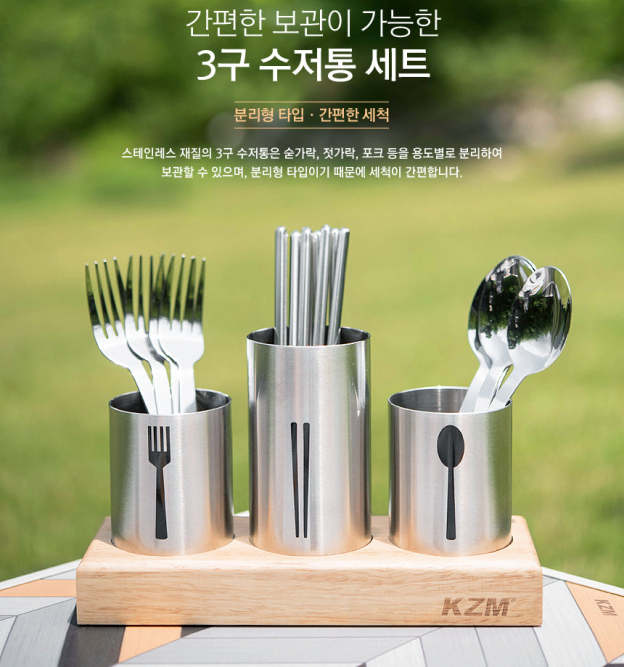 KZM Premium Cutlery Set-Goritta Works Sdn. Bhd. 202501017603 (1619017-X)