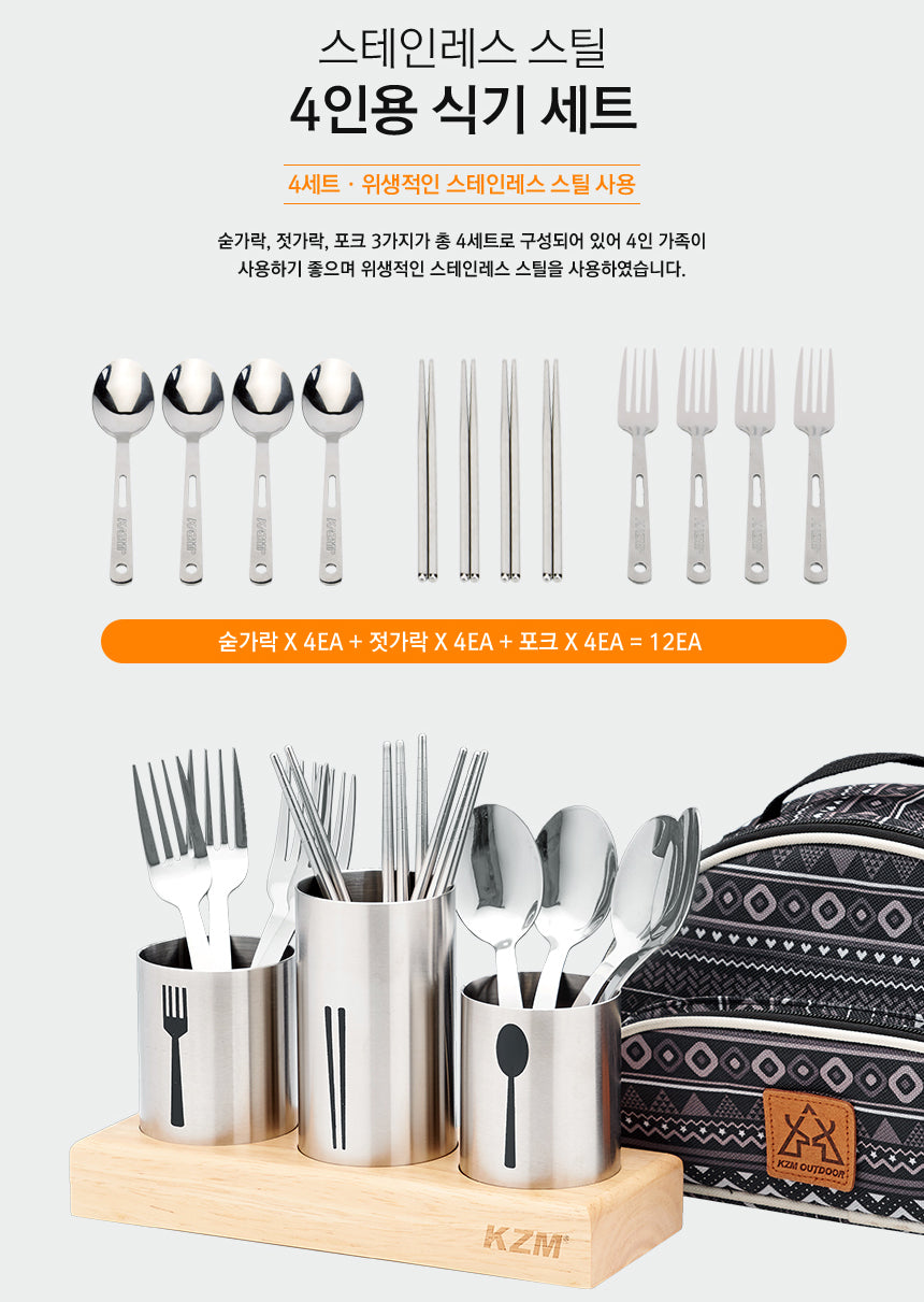 KZM Premium Cutlery Set-Goritta Works Sdn. Bhd. 202501017603 (1619017-X)