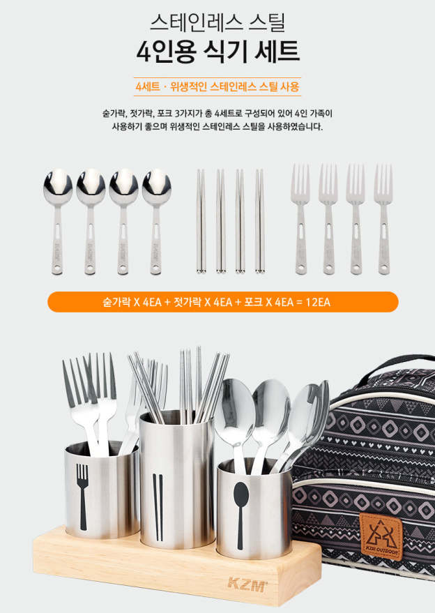 KZM Premium Cutlery Set-Goritta Works Sdn. Bhd. 202501017603 (1619017-X)