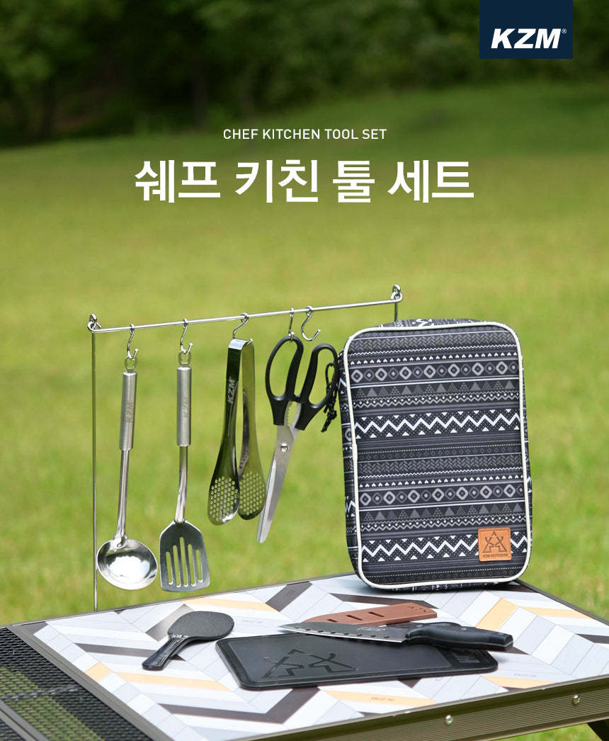 KZM Chef Kitchen Tool Set