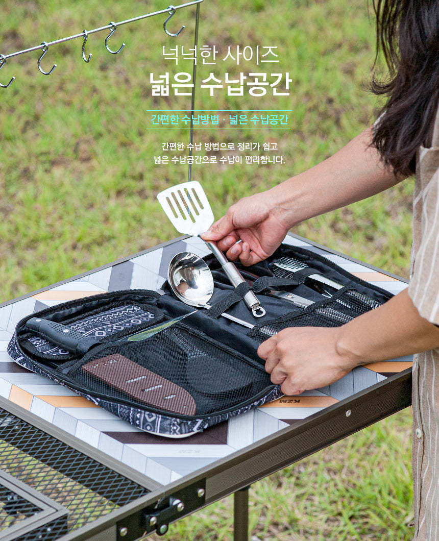 KZM Chef Kitchen Tool Set