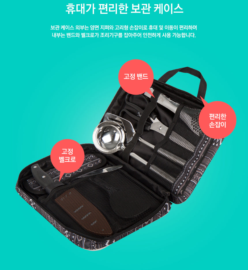 KZM Chef Kitchen Tool Set