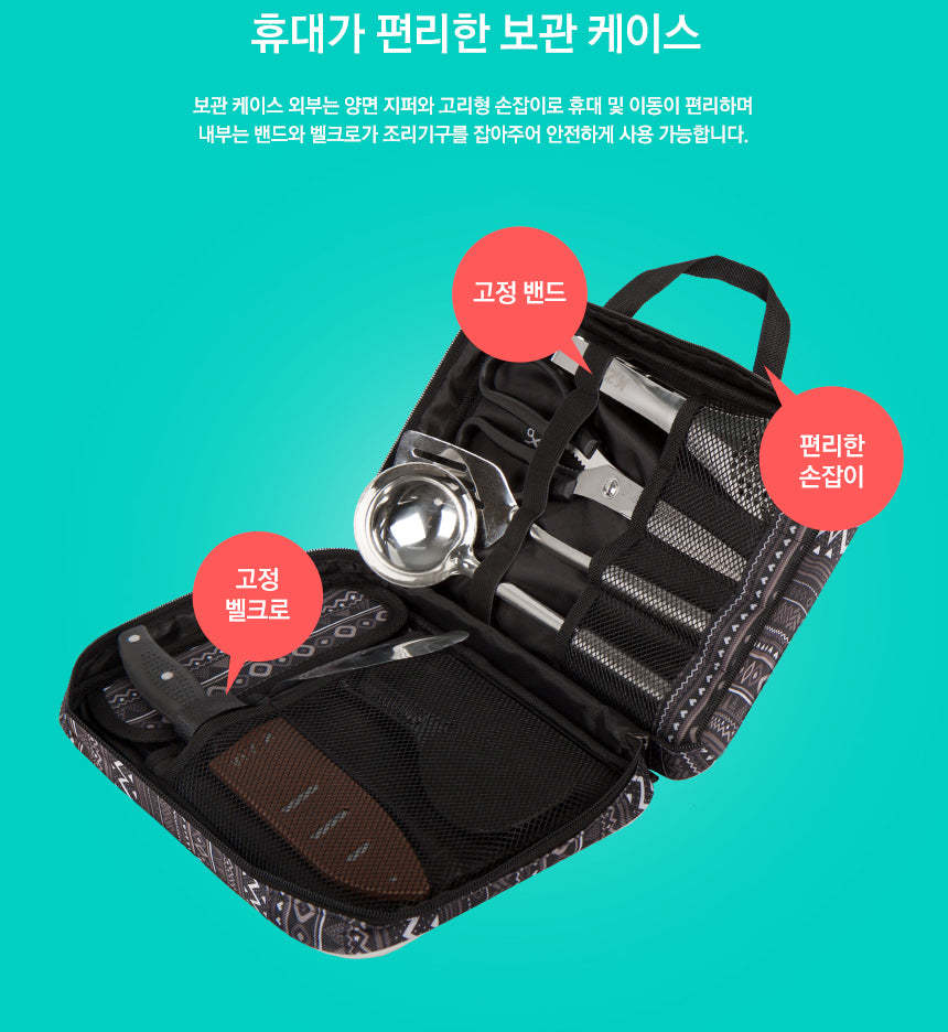 KZM Chef Kitchen Tool Set