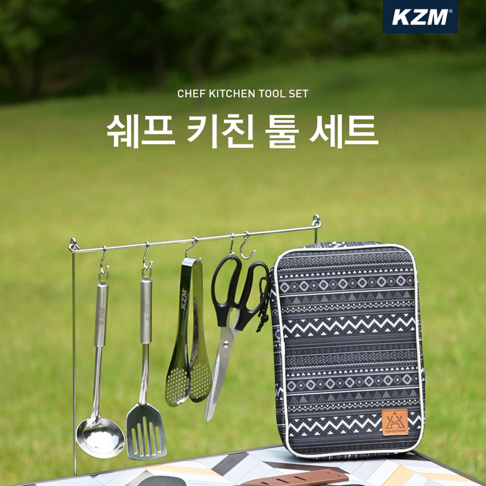 KZM Chef Kitchen Tool Set