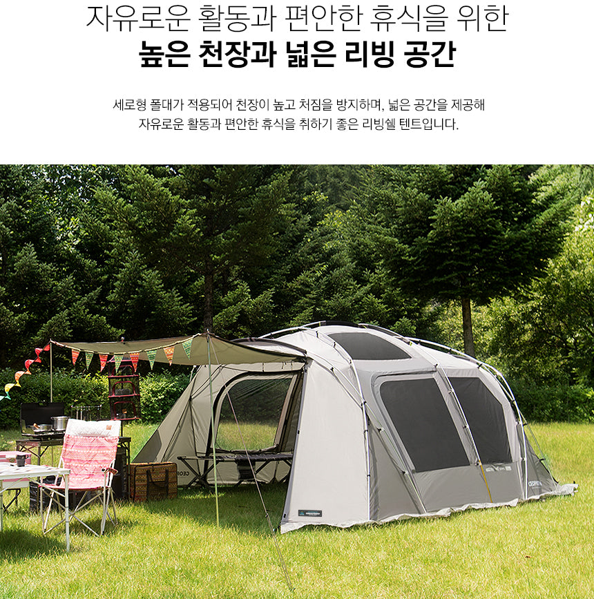 KZM Geopath 4-5 Person Tent - Gray-Goritta Works Sdn. Bhd. 202501017603 (1619017-X)