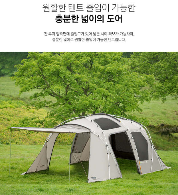 KZM Geopath 4-5 Person Tent - Gray-Goritta Works Sdn. Bhd. 202501017603 (1619017-X)