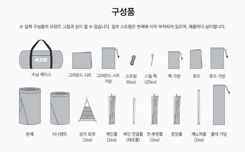 KZM Geopath 4-5 Person Tent - Gray-Goritta Works Sdn. Bhd. 202501017603 (1619017-X)