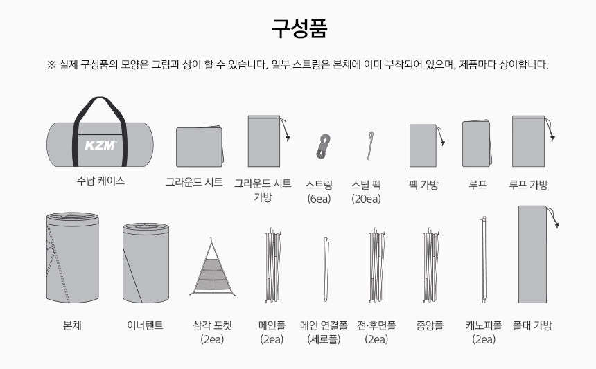 KZM Geopath 4-5 Person Tent - Gray-Goritta Works Sdn. Bhd. 202501017603 (1619017-X)