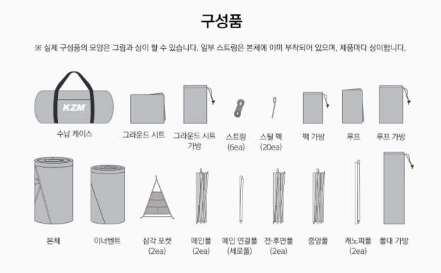 KZM Geopath 4-5 Person Tent - Gray-Goritta Works Sdn. Bhd. 202501017603 (1619017-X)