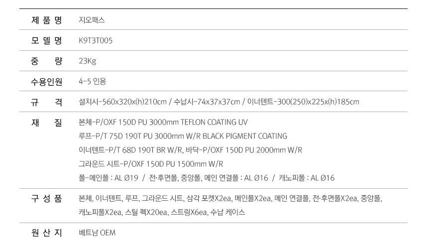KZM Geopath 4-5 Person Tent - Gray-Goritta Works Sdn. Bhd. 202501017603 (1619017-X)