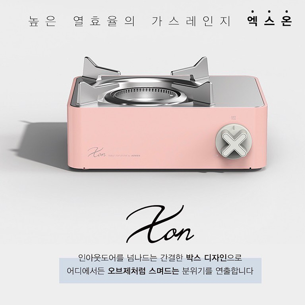 Kovea X On Mini GAS Stove - Pink-Goritta Works Sdn. Bhd. 202501017603 (1619017-X)