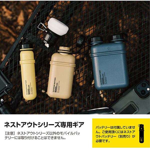 NESTOUT LAMP-1 - Sand Beige