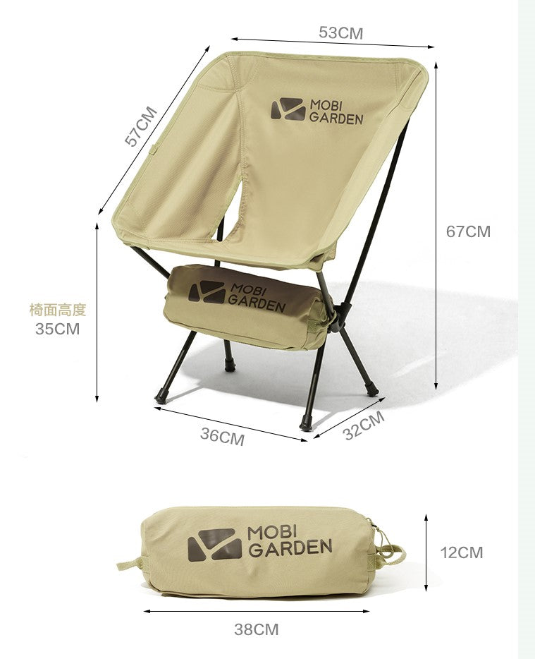 Mobi Garden Moon Chair - Black-Goritta Works Sdn. Bhd. 202501017603 (1619017-X)