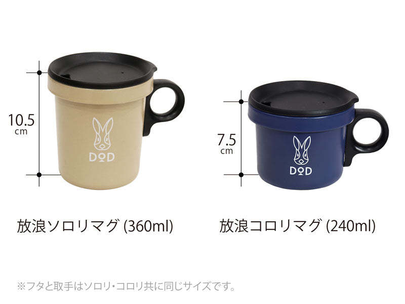 DoD Horo Solori Mug - Tan-Goritta Works Sdn. Bhd. 202501017603 (1619017-X)