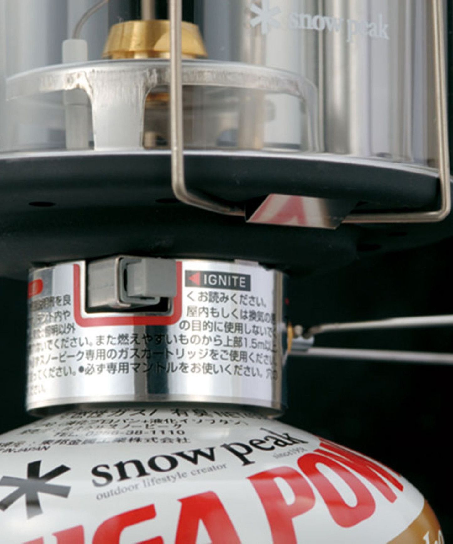 Snow Peak GigaPower BF Lantern