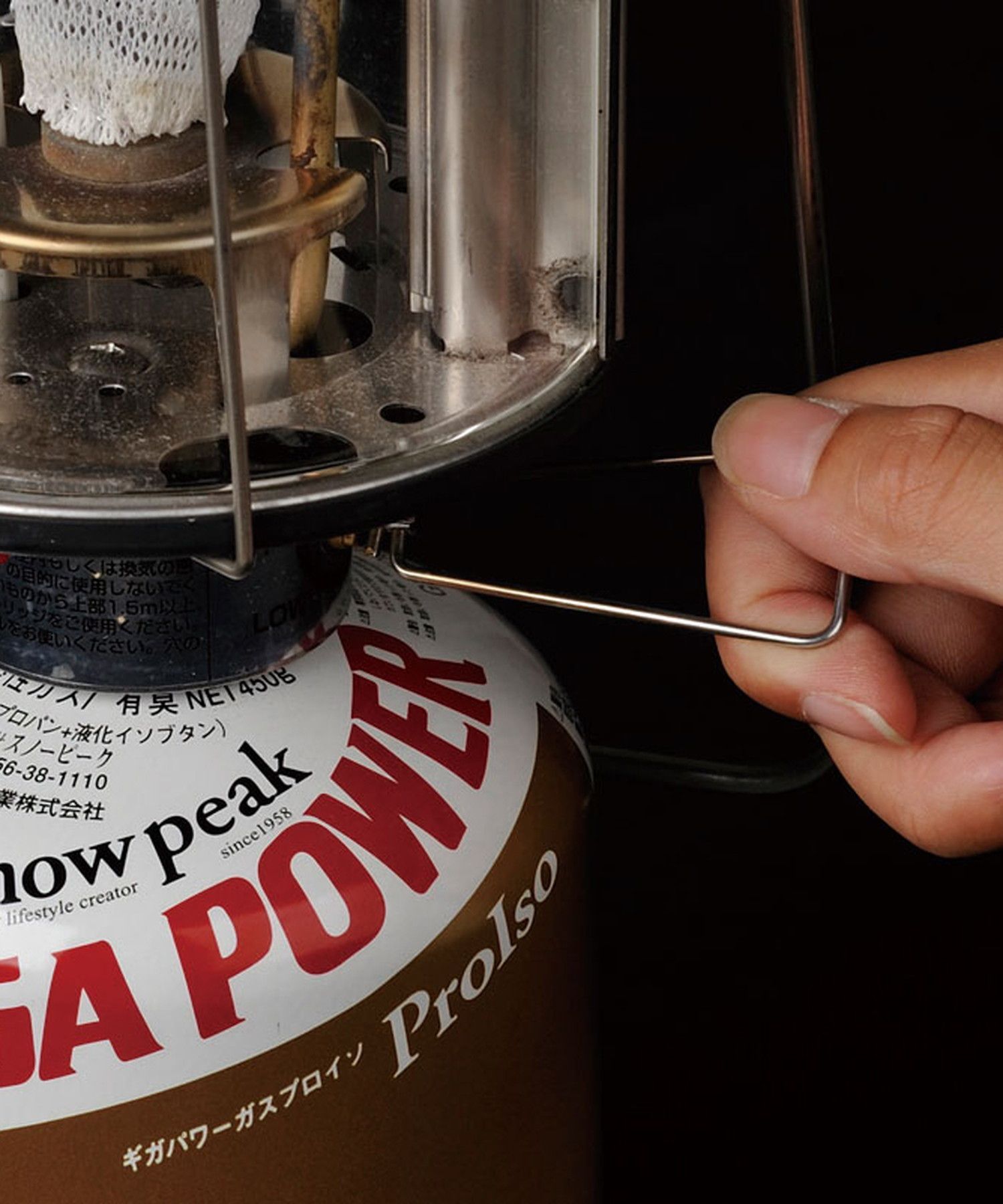 Snow Peak GigaPower BF Lantern