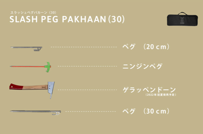 DoD Peg Bag (40)-Goritta Works Sdn. Bhd. 202501017603 (1619017-X)