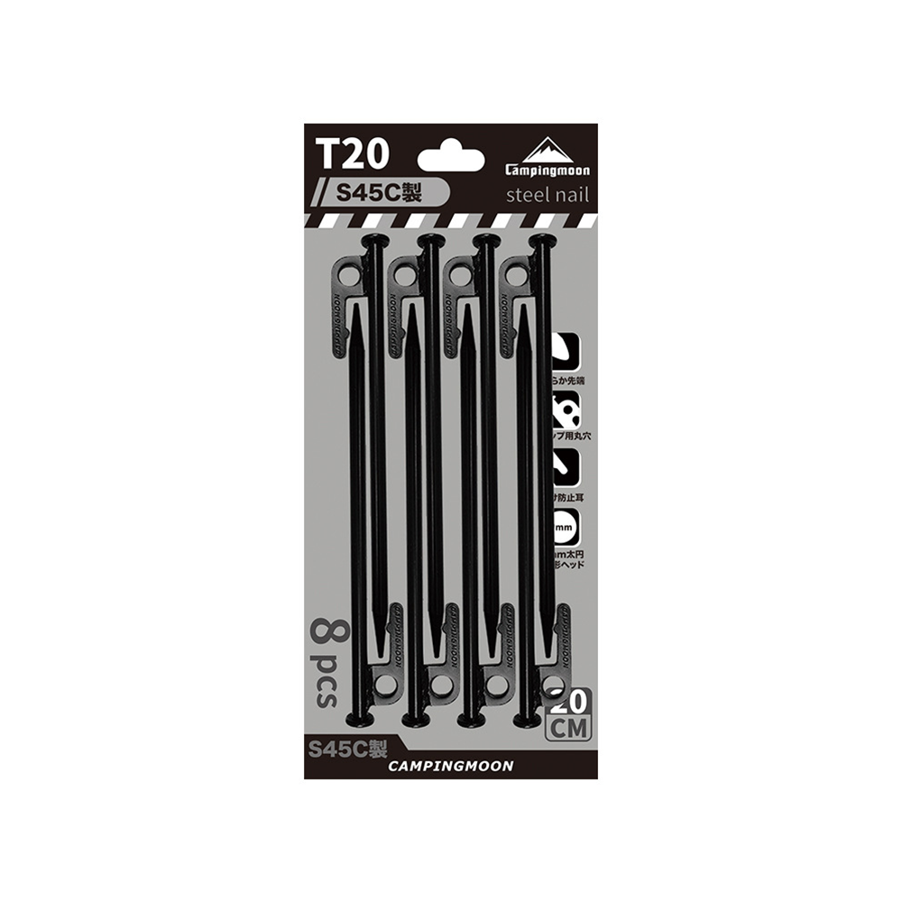 Campingmoon 8 Pieces Tent Pegs Black - 20CM-Goritta Works Sdn. Bhd. 202501017603 (1619017-X)