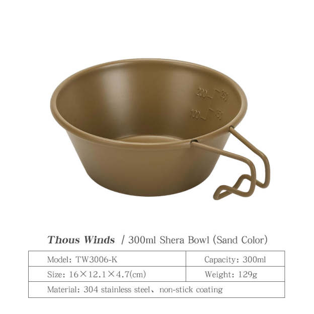 Thous Winds 300ML Shera Bowl - Sand