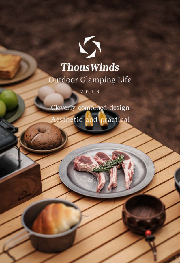 Thous Winds Small Vintage Dinner Plate - Black