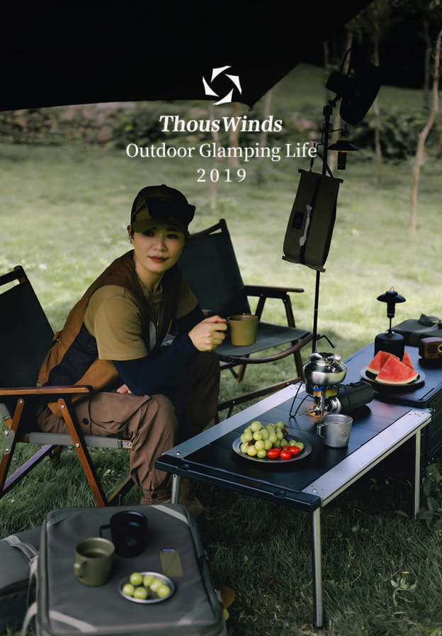 Thous Winds 0.6L Mini Stainless Steel Kettle - Sand