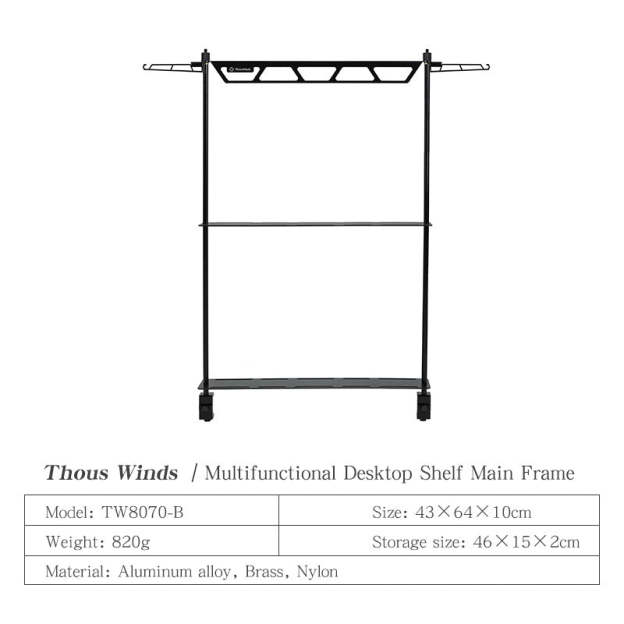 ThousWinds multi-layer shelf - Main Frame-Goritta Works Sdn. Bhd. 202501017603 (1619017-X)