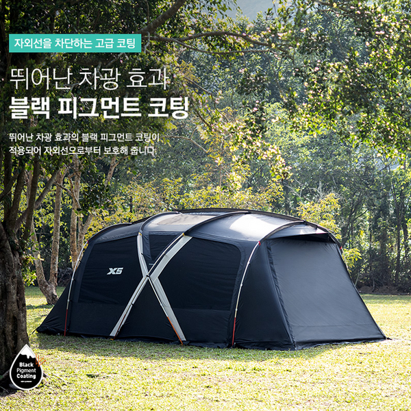 KZM X5 4 Person Tent-Goritta Works Sdn. Bhd. 202501017603 (1619017-X)