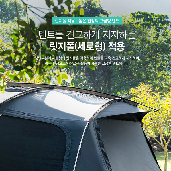 KZM X5 4 Person Tent-Goritta Works Sdn. Bhd. 202501017603 (1619017-X)