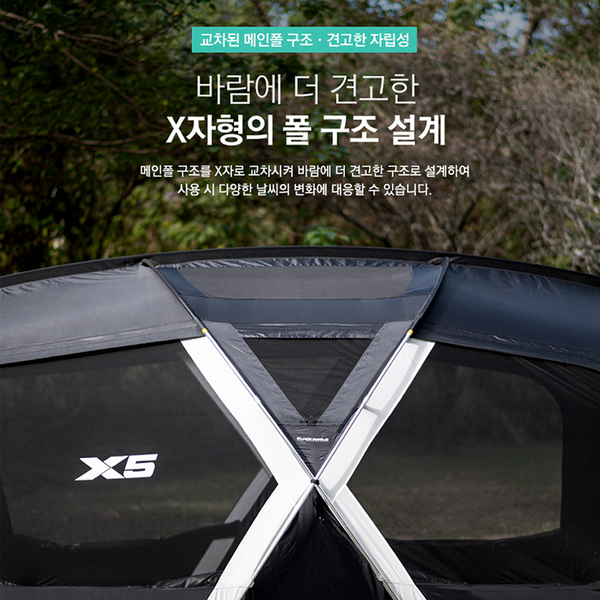 KZM X5 4 Person Tent-Goritta Works Sdn. Bhd. 202501017603 (1619017-X)
