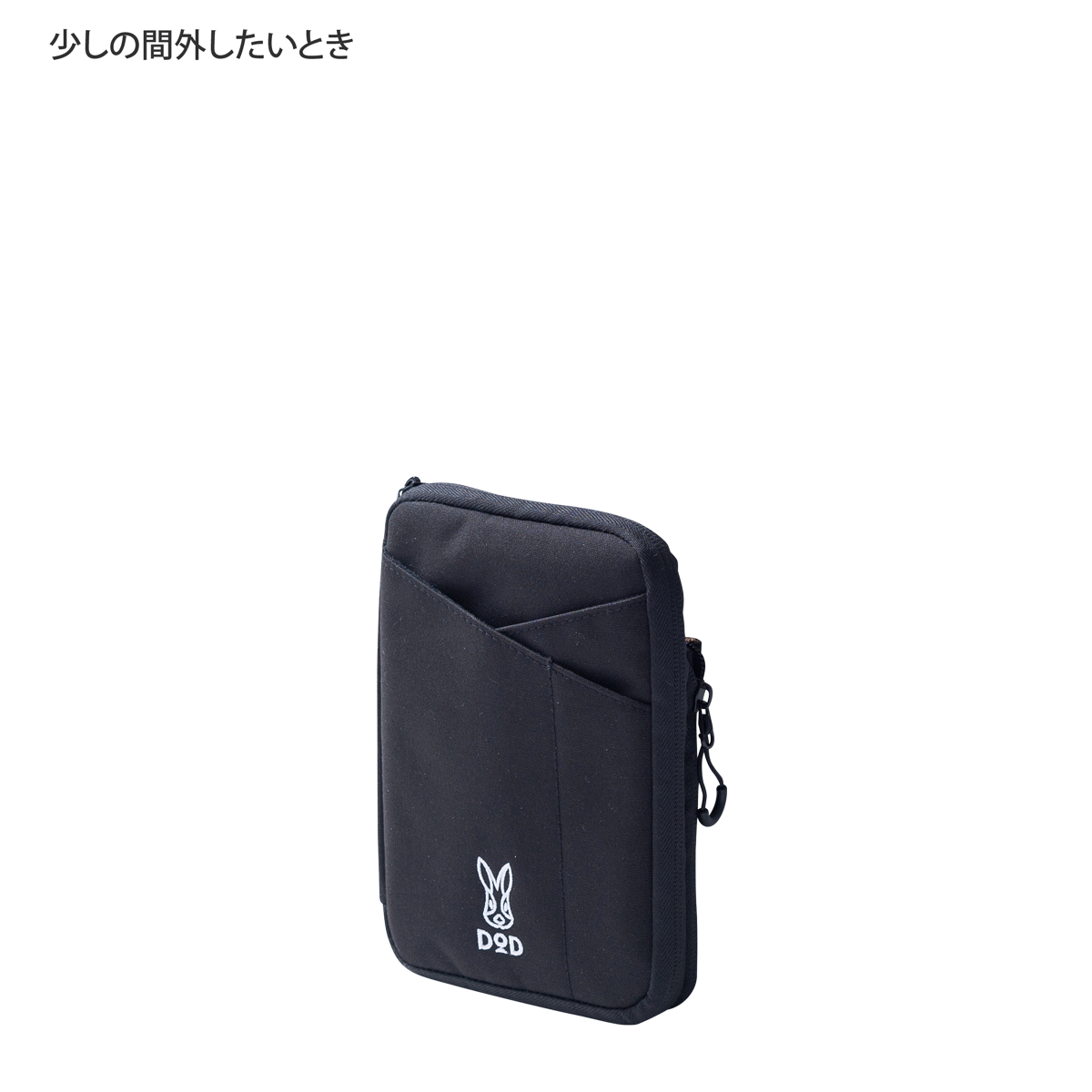 DoD Glasse Sacoche - Black