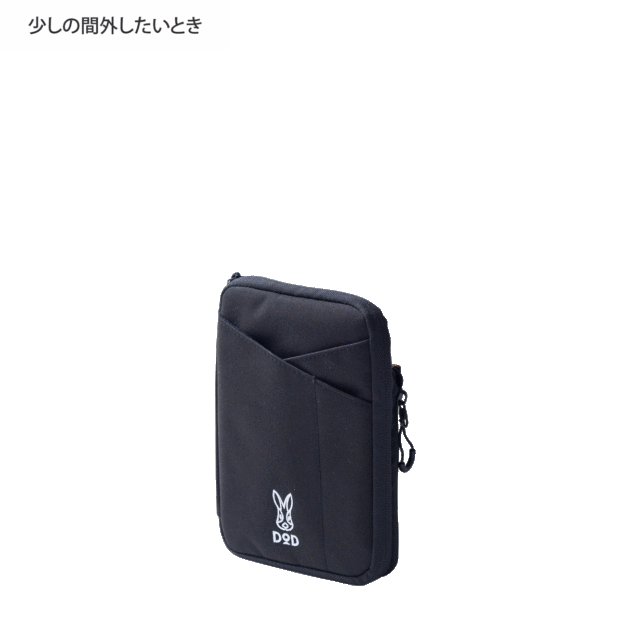 DoD Glasse Sacoche - Black