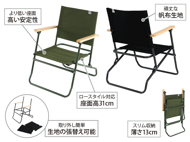 DoD Low Rover Chair - Khaki-Goritta Works Sdn. Bhd. 202501017603 (1619017-X)