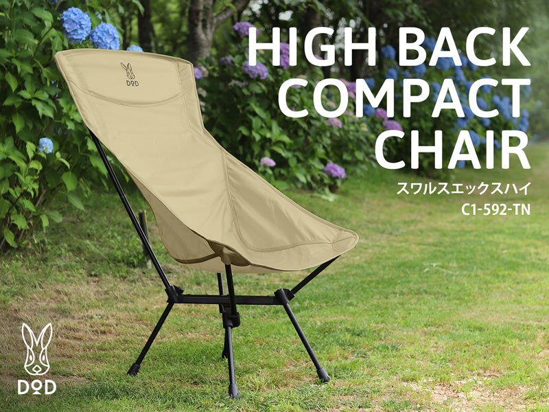 DoD High Back Compact Chair - Tan-Goritta Works Sdn. Bhd. 202501017603 (1619017-X)