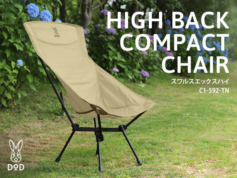 DoD High Back Compact Chair - Tan-Goritta Works Sdn. Bhd. 202501017603 (1619017-X)