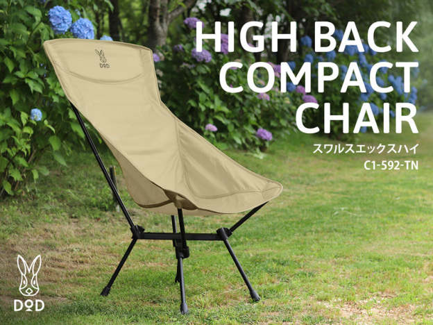 DoD High Back Compact Chair - Tan-Goritta Works Sdn. Bhd. 202501017603 (1619017-X)