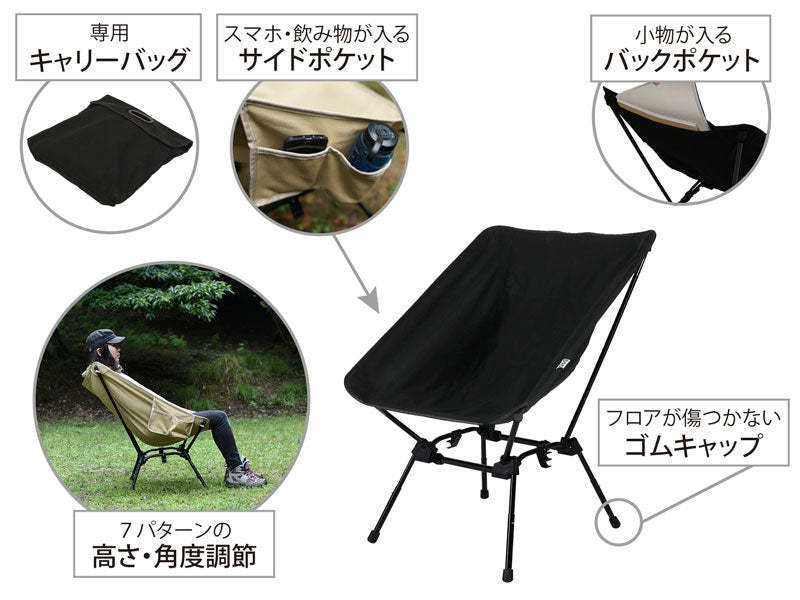 DoD Sugoissu chair - Black