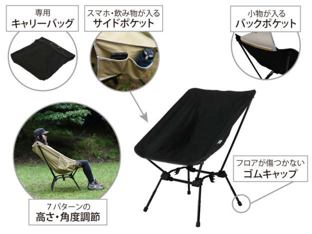 DoD Sugoissu chair - Black