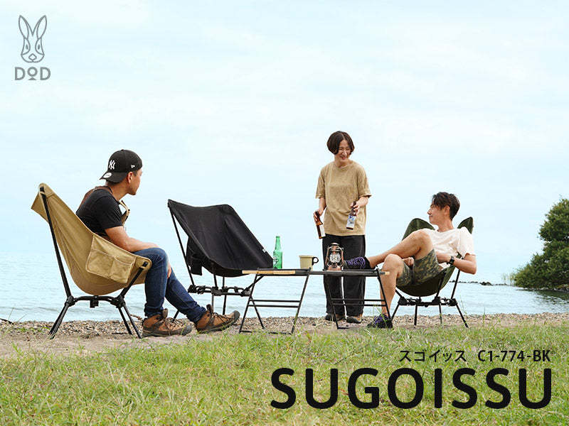 DoD Sugoissu chair - Black