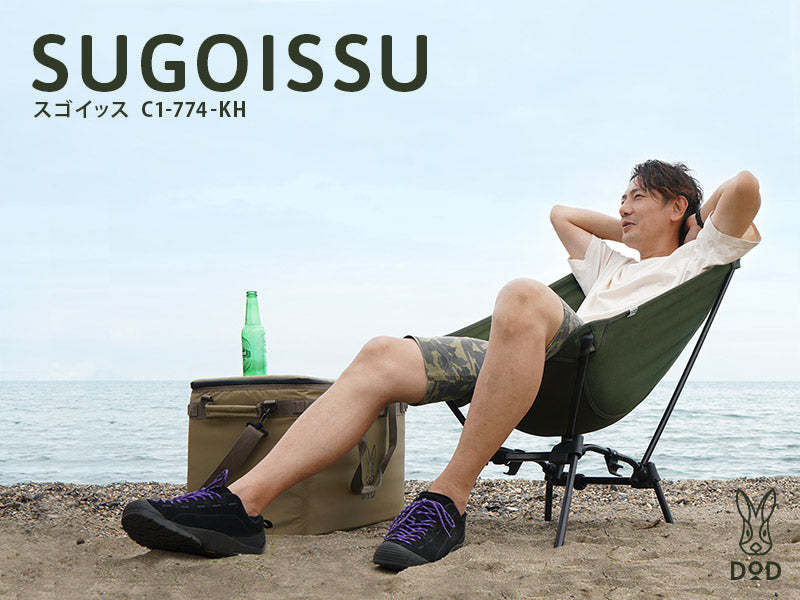 DoD Sugoissu - Khaki-Goritta Works Sdn. Bhd. 202501017603 (1619017-X)