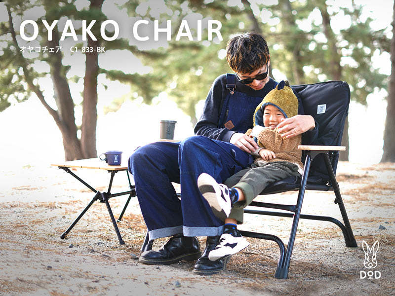 OYAKO CHAIR - Black-Goritta Works Sdn. Bhd. 202501017603 (1619017-X)