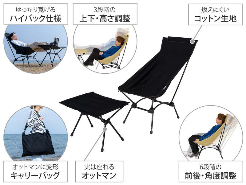 DoD Yabaissu Chair - Black-Goritta Works Sdn. Bhd. 202501017603 (1619017-X)