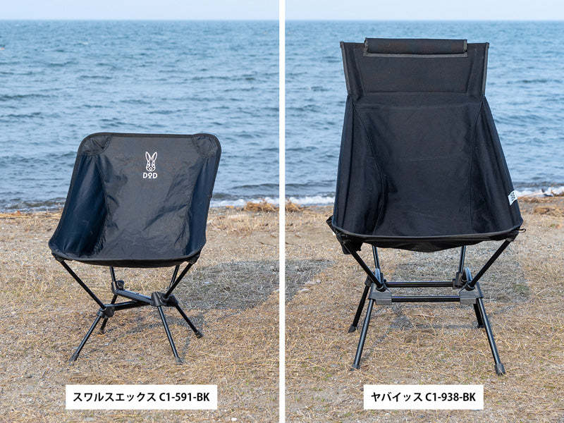 DoD Yabaissu Chair - Black-Goritta Works Sdn. Bhd. 202501017603 (1619017-X)