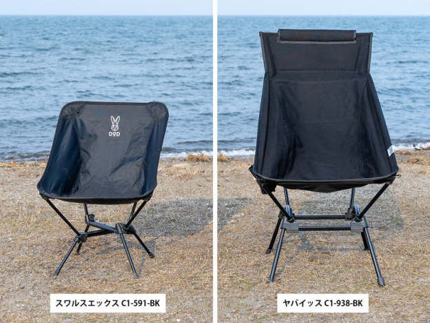 DoD Yabaissu Chair - Black-Goritta Works Sdn. Bhd. 202501017603 (1619017-X)