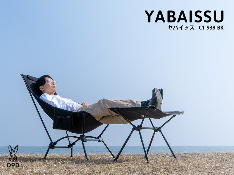 DoD Yabaissu Chair - Black-Goritta Works Sdn. Bhd. 202501017603 (1619017-X)