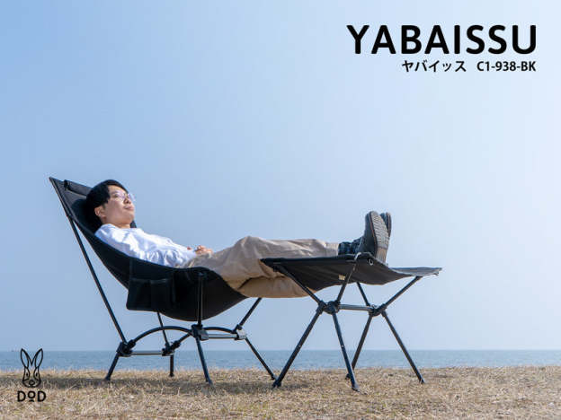 DoD Yabaissu Chair - Black-Goritta Works Sdn. Bhd. 202501017603 (1619017-X)